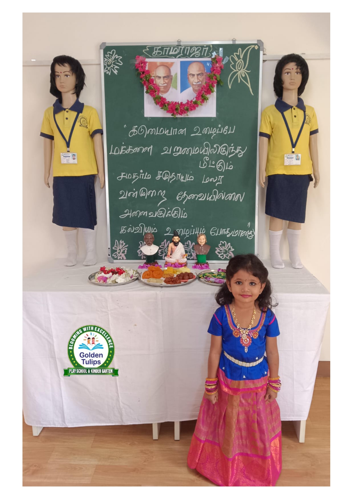 play school in vadavalli Coimbatore, kindergarten in vadavalli play school vadavalli, kindergarten in vadavalli Coimbatore, golden tulip school